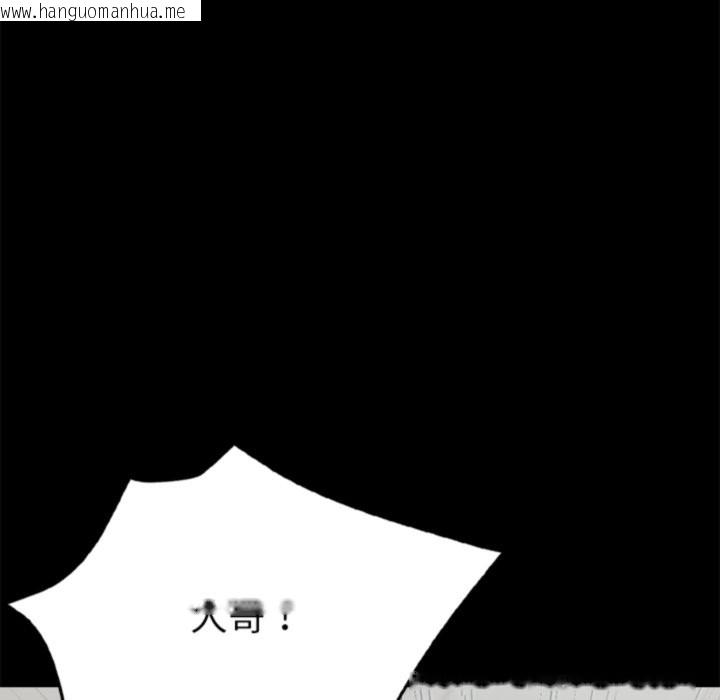 韩国漫画黑道X上班族/我身体里的那个家伙韩漫_黑道X上班族/我身体里的那个家伙-第3话在线免费阅读-韩国漫画-第214张图片