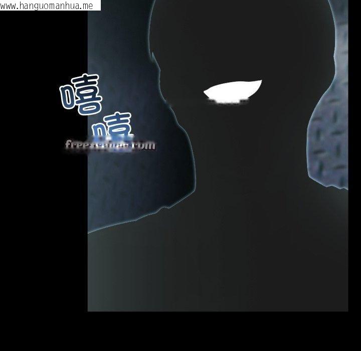 韩国漫画夫妇游戏韩漫_夫妇游戏-第32话在线免费阅读-韩国漫画-第168张图片