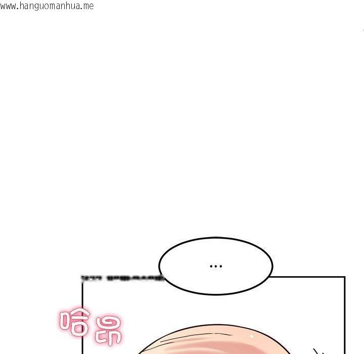 韩国漫画后宫之王韩漫_后宫之王-第35话在线免费阅读-韩国漫画-第15张图片