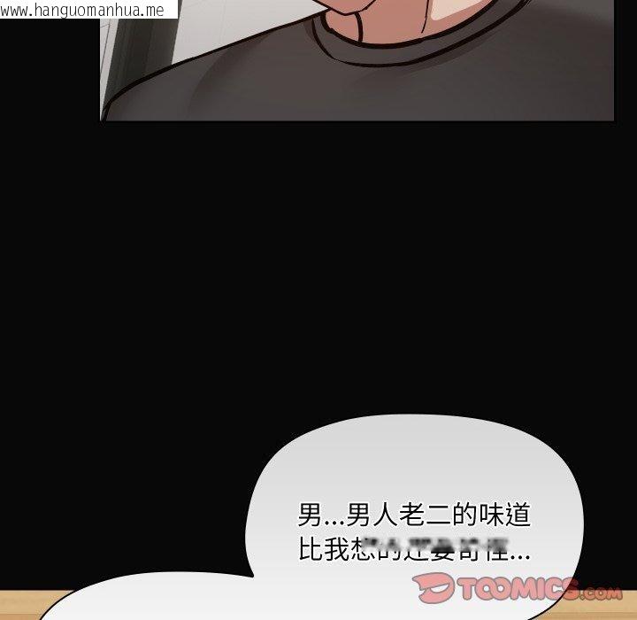 韩国漫画共享男友/出租男友韩漫_共享男友/出租男友-第35话在线免费阅读-韩国漫画-第51张图片