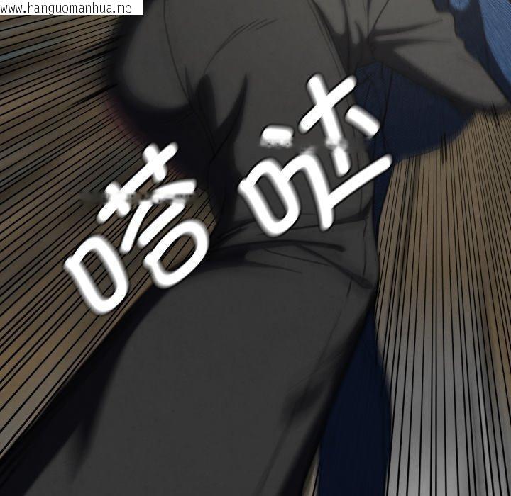 韩国漫画危险同学会韩漫_危险同学会-第68话在线免费阅读-韩国漫画-第128张图片