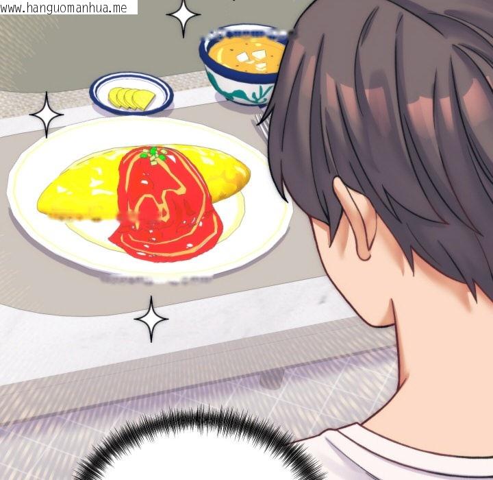 韩国漫画少爷的替身韩漫_少爷的替身-第2话在线免费阅读-韩国漫画-第105张图片