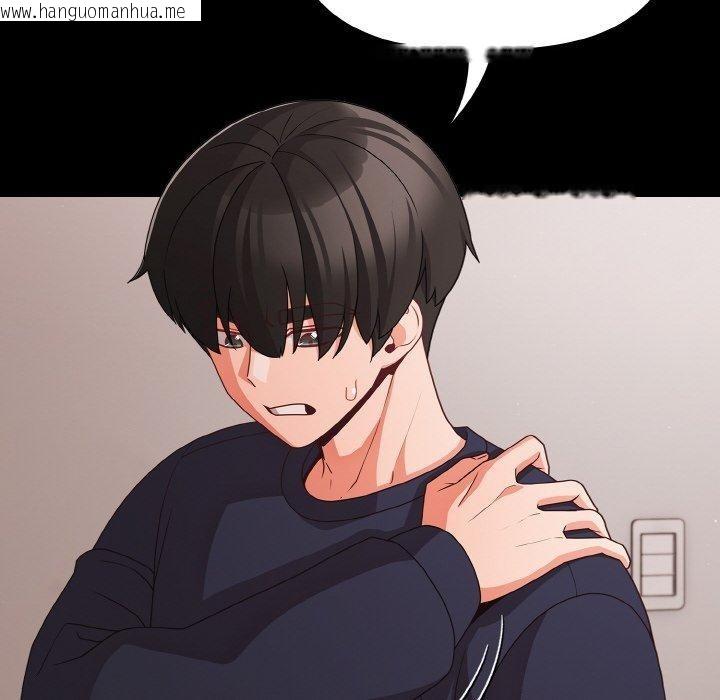 韩国漫画幸福来得太突然韩漫_幸福来得太突然-第25话在线免费阅读-韩国漫画-第152张图片