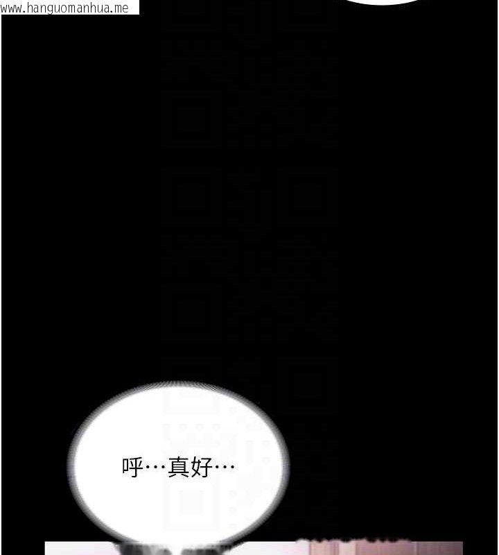韩国漫画老板娘的诱惑韩漫_老板娘的诱惑-第57话-只有我能跟妳做在线免费阅读-韩国漫画-第97张图片