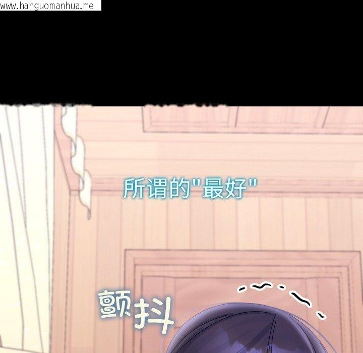 韩国漫画分身使我无限变强韩漫_分身使我无限变强-第19话在线免费阅读-韩国漫画-第41张图片