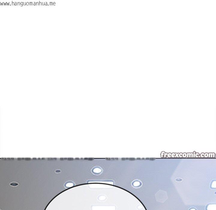 韩国漫画恶女勾勾缠/难缠小恶女韩漫_恶女勾勾缠/难缠小恶女-第255话在线免费阅读-韩国漫画-第42张图片