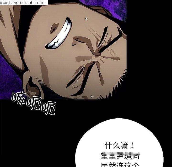 韩国漫画黑道X上班族/我身体里的那个家伙韩漫_黑道X上班族/我身体里的那个家伙-第13话在线免费阅读-韩国漫画-第94张图片