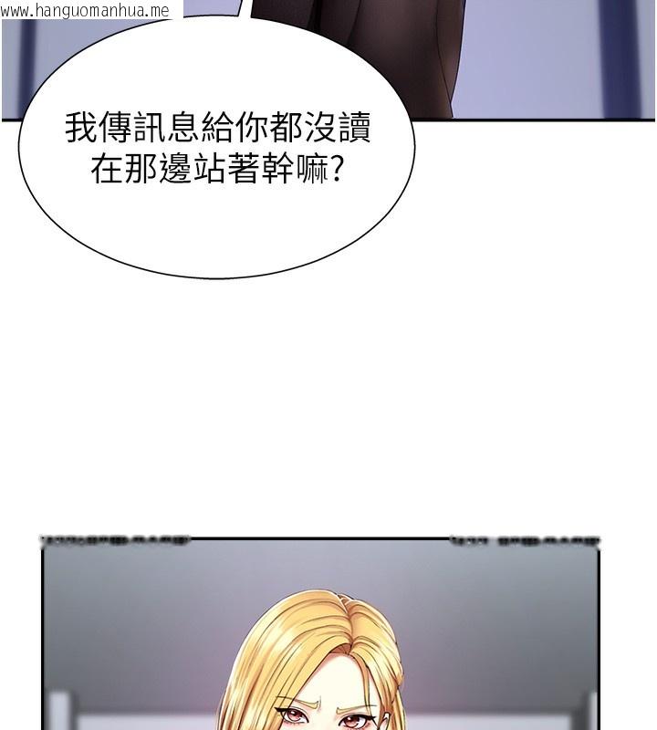 韩国漫画肉体审判韩漫_肉体审判-第3话-这辈子由我主导在线免费阅读-韩国漫画-第36张图片