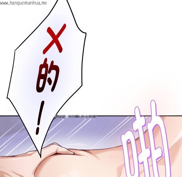 韩国漫画极乐之神韩漫_极乐之神-第47话在线免费阅读-韩国漫画-第174张图片