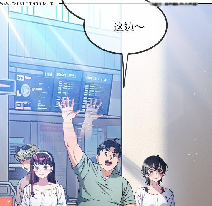 韩国漫画恶女勾勾缠/难缠小恶女韩漫_恶女勾勾缠/难缠小恶女-第255话在线免费阅读-韩国漫画-第37张图片