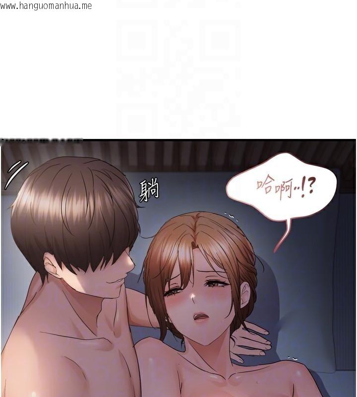 韩国漫画偏偏欲到妳韩漫_偏偏欲到妳-第49话-阿姨妳也很爽对吧?在线免费阅读-韩国漫画-第66张图片