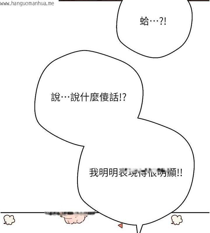 韩国漫画币转人生韩漫_币转人生-第24话-原来可翎也想和我色色在线免费阅读-韩国漫画-第66张图片