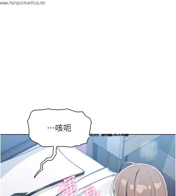 韩国漫画我的掌上明珠韩漫_我的掌上明珠-第12话-闺房彻夜激战在线免费阅读-韩国漫画-第12张图片