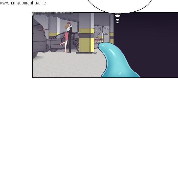 韩国漫画柔软的爱人韩漫_柔软的爱人-第13话在线免费阅读-韩国漫画-第35张图片