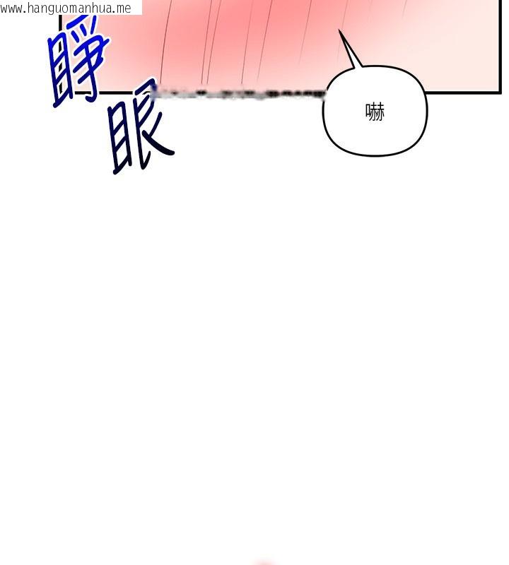 韩国漫画玩转学姐韩漫_玩转学姐-第66话-完食倔强的手下败将在线免费阅读-韩国漫画-第25张图片