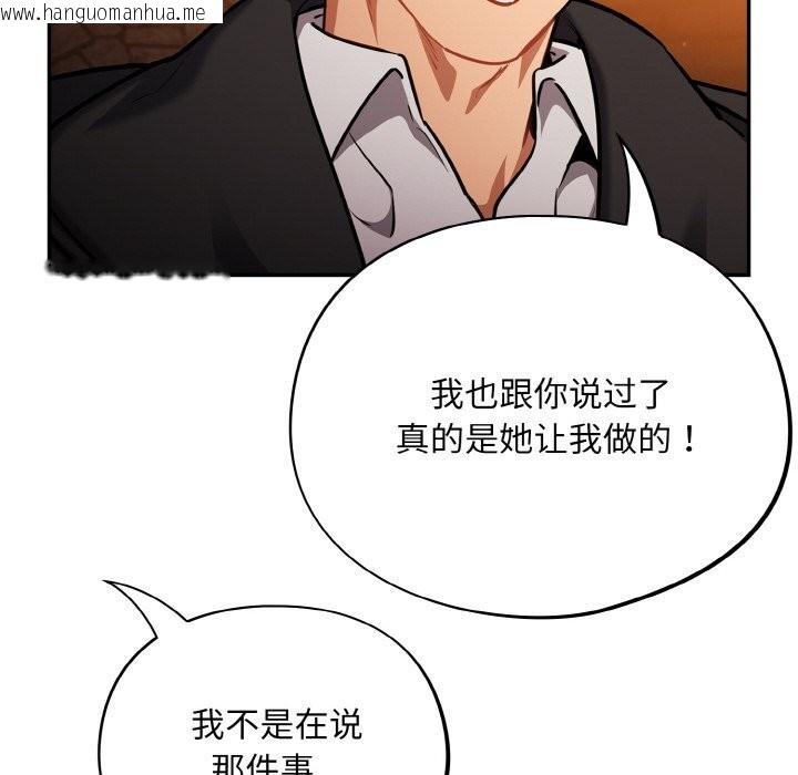 韩国漫画傻瓜病毒韩漫_傻瓜病毒-第24话在线免费阅读-韩国漫画-第114张图片