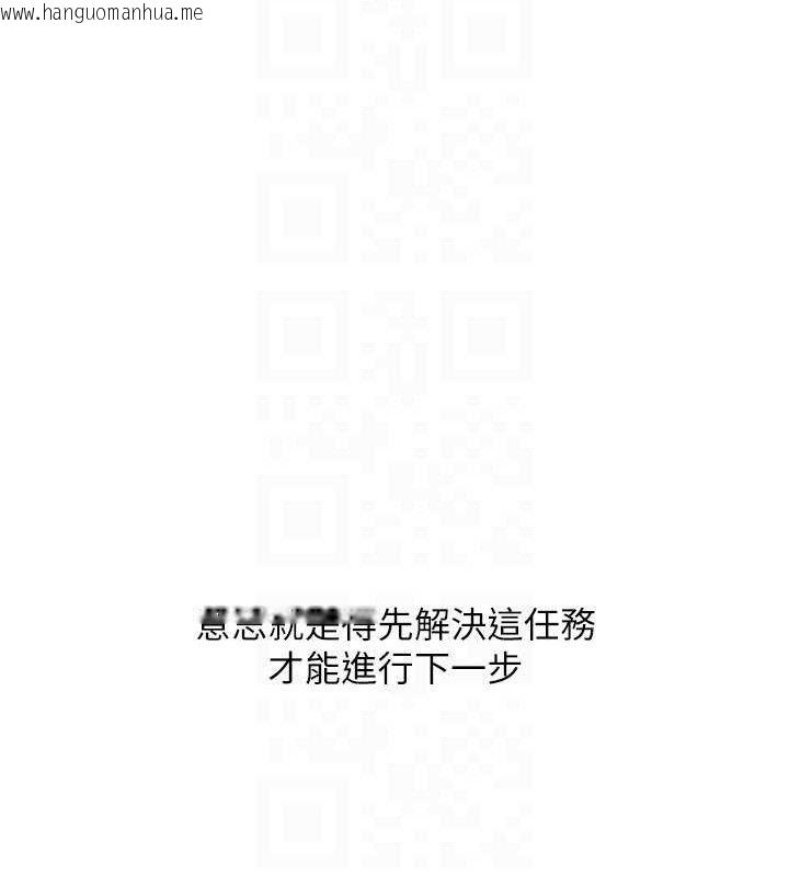 韩国漫画Set-up!排球少女韩漫_Set-up!排球少女-第48话-令人垂涎的美魔女教练在线免费阅读-韩国漫画-第27张图片