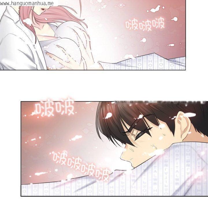 韩国漫画轻触!-解除封印韩漫_轻触!-解除封印-第11话在线免费阅读-韩国漫画-第9张图片