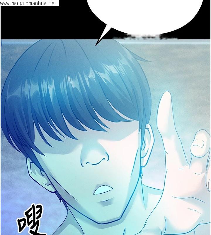 韩国漫画足球型男脱单指南韩漫_足球型男脱单指南-第1话-我向足球女神许愿了在线免费阅读-韩国漫画-第54张图片