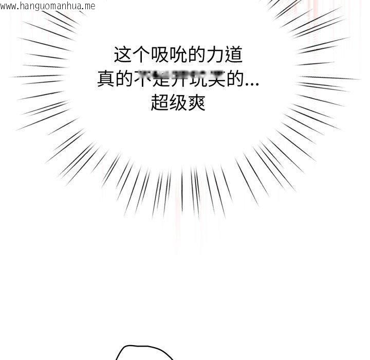 韩国漫画配角的生存任务韩漫_配角的生存任务-第15话在线免费阅读-韩国漫画-第18张图片