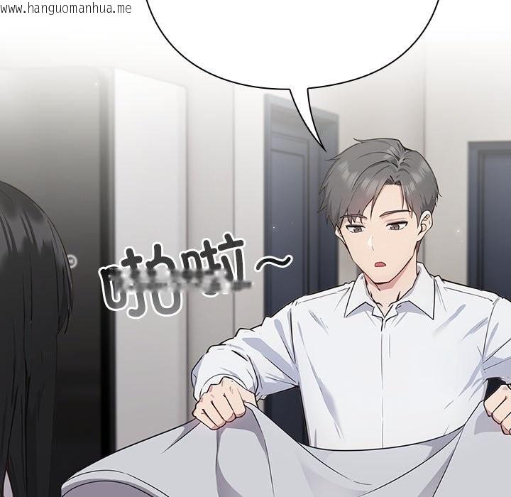 韩国漫画摸鱼生存指南韩漫_摸鱼生存指南-第2话在线免费阅读-韩国漫画-第185张图片