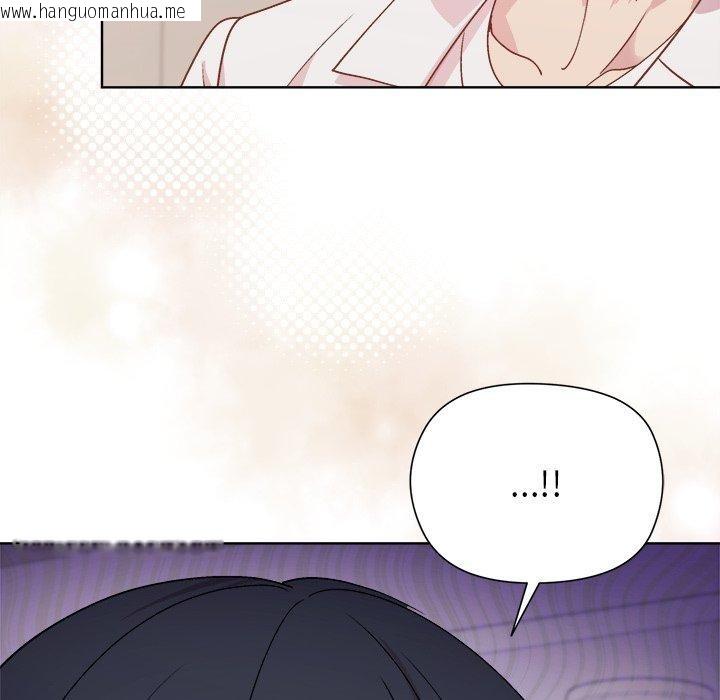 韩国漫画和美女上司玩游戏韩漫_和美女上司玩游戏-第54话在线免费阅读-韩国漫画-第47张图片