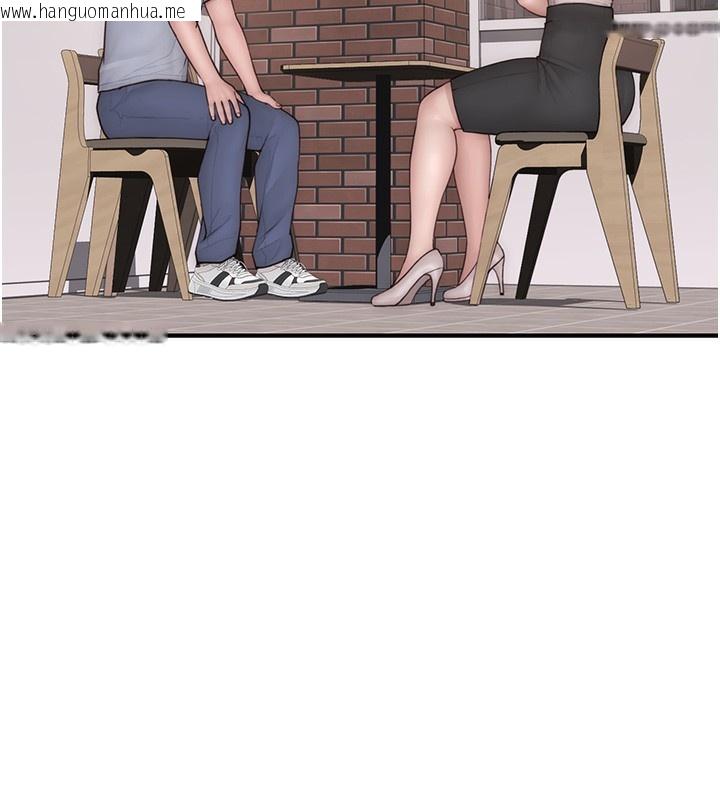 韩国漫画继母的香味韩漫_继母的香味-第99话-你今天是我男朋友在线免费阅读-韩国漫画-第13张图片