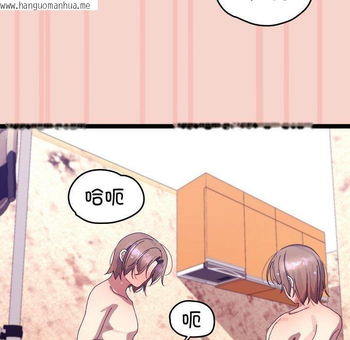 韩国漫画分身使我无限变强韩漫_分身使我无限变强-第17话在线免费阅读-韩国漫画-第121张图片