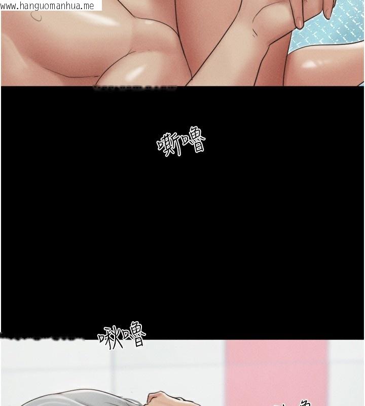 韩国漫画韶恩韩漫_韶恩-第54话-只对女友无感在线免费阅读-韩国漫画-第117张图片