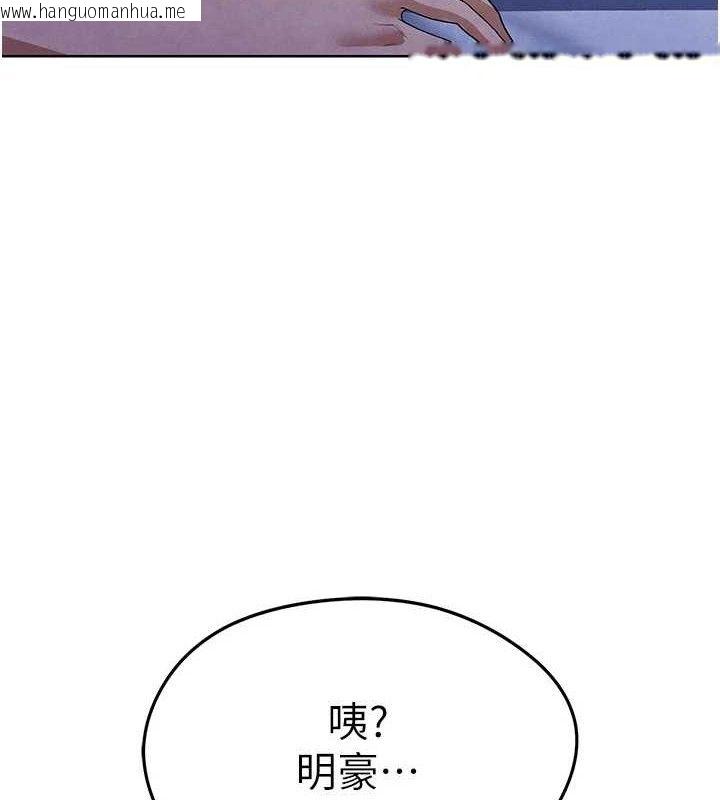 韩国漫画足球型男脱单指南韩漫_足球型男脱单指南-第8话-网球女神现身足球场?!在线免费阅读-韩国漫画-第120张图片