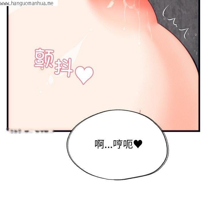 韩国漫画少爷的替身韩漫_少爷的替身-第4话在线免费阅读-韩国漫画-第32张图片