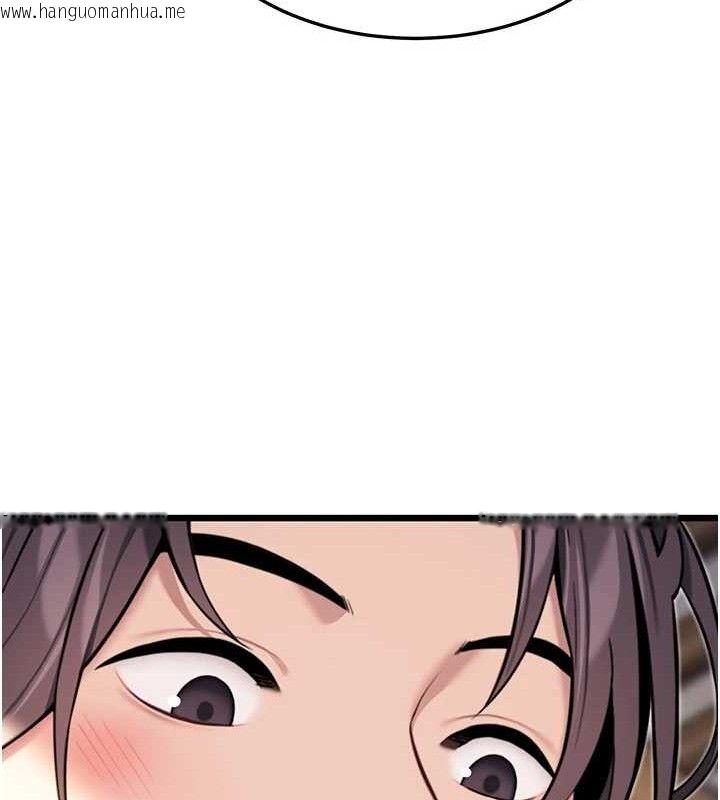 韩国漫画命运:贞洁欲女韩漫_命运:贞洁欲女-第41话-「举」事当前，爱战昏阳在线免费阅读-韩国漫画-第106张图片