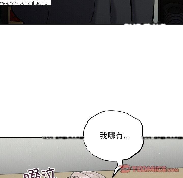 韩国漫画傻瓜病毒韩漫_傻瓜病毒-第24话在线免费阅读-韩国漫画-第57张图片