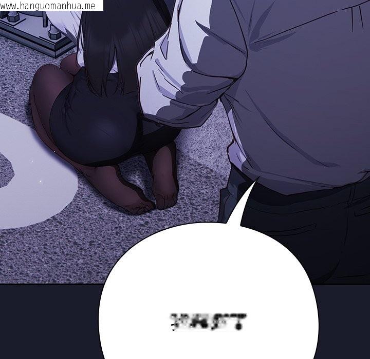 韩国漫画摸鱼生存指南韩漫_摸鱼生存指南-第2话在线免费阅读-韩国漫画-第115张图片