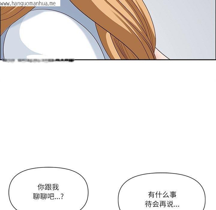 韩国漫画最强男人韩漫_最强男人-第26话在线免费阅读-韩国漫画-第158张图片