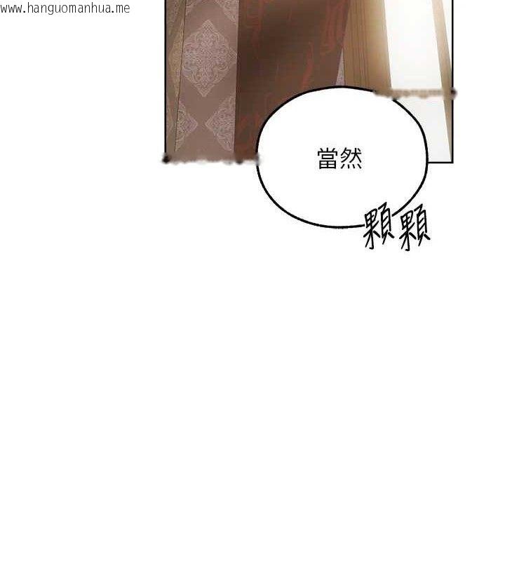 韩国漫画人妻猎人韩漫_人妻猎人-第85话-收编新家门娇羞人妻在线免费阅读-韩国漫画-第68张图片