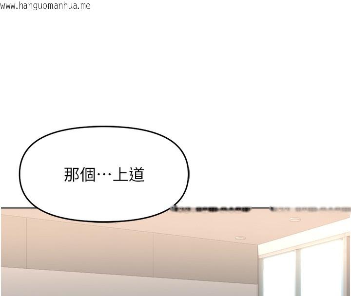 韩国漫画鲁蛇社畜的金手指韩漫_鲁蛇社畜的金手指-第25话-肉体交易的时间到了在线免费阅读-韩国漫画-第142张图片