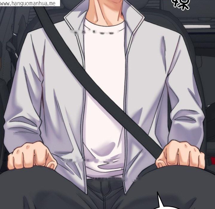 韩国漫画少爷的替身韩漫_少爷的替身-第2话在线免费阅读-韩国漫画-第159张图片