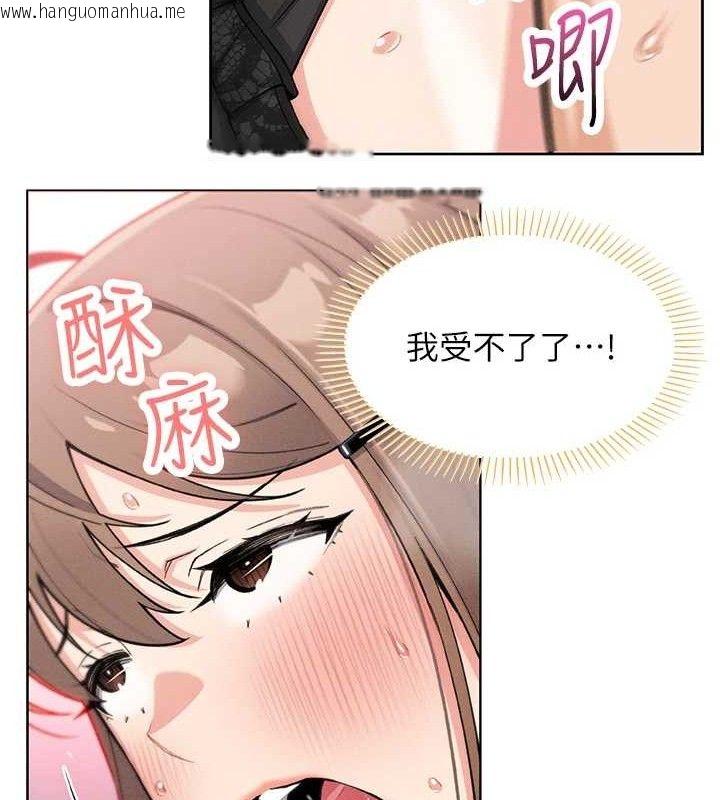 韩国漫画我的掌上明珠韩漫_我的掌上明珠-第12话-闺房彻夜激战在线免费阅读-韩国漫画-第102张图片