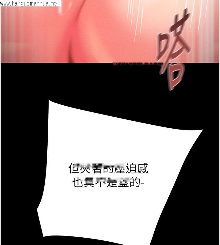 韩国漫画掠夺行动韩漫_掠夺行动-第60话-我已经饥渴好久了在线免费阅读-韩国漫画-第89张图片