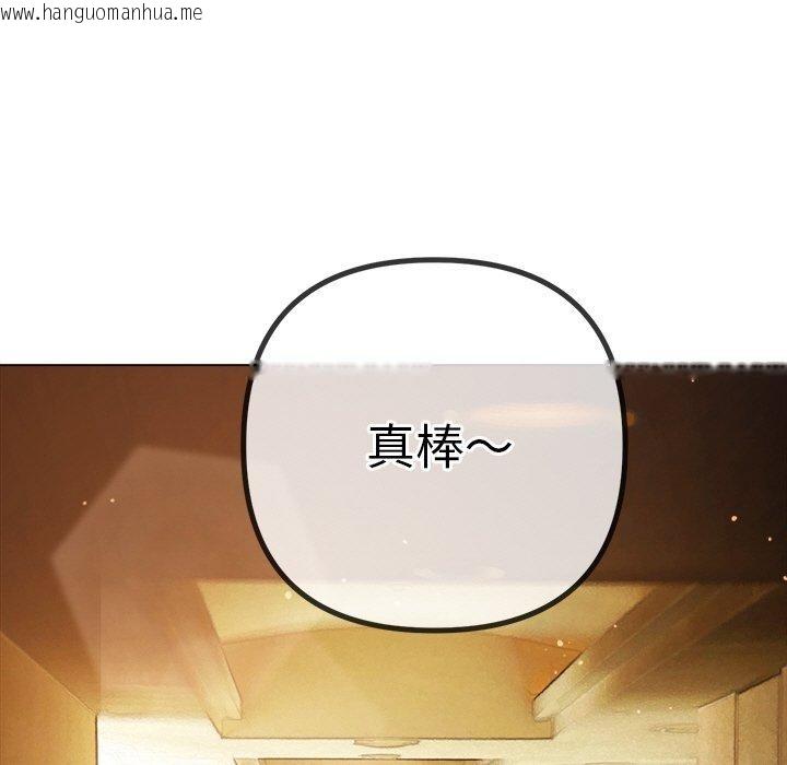 韩国漫画恶女勾勾缠/难缠小恶女韩漫_恶女勾勾缠/难缠小恶女-第256话在线免费阅读-韩国漫画-第155张图片