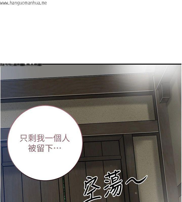 韩国漫画花容湿色:取花点韩漫_花容湿色:取花点-第57话-不断高潮的银雪在线免费阅读-韩国漫画-第81张图片