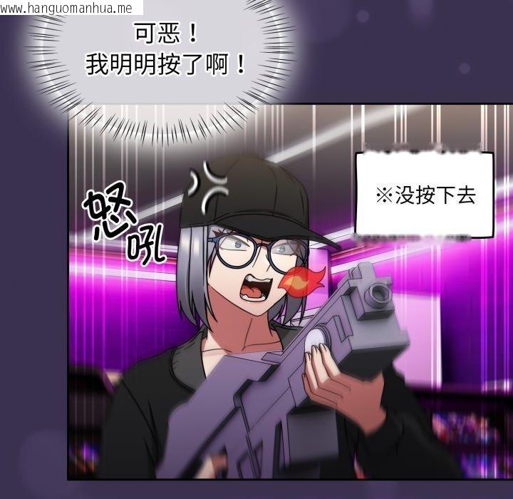 韩国漫画热情拳击馆韩漫_热情拳击馆-第24话在线免费阅读-韩国漫画-第114张图片