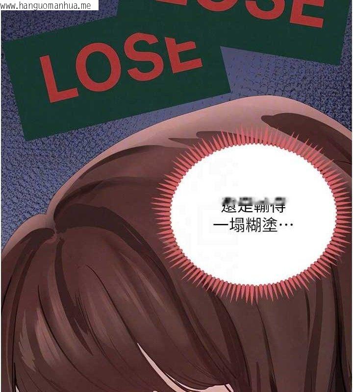 韩国漫画黑道千金韩漫_黑道千金-第34话-用催情药强迫乱交在线免费阅读-韩国漫画-第20张图片