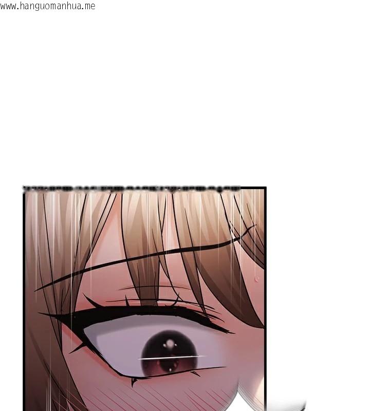 韩国漫画偏偏欲到妳韩漫_偏偏欲到妳-第49话-阿姨妳也很爽对吧?在线免费阅读-韩国漫画-第1张图片