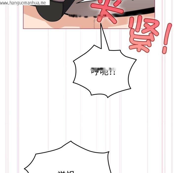 韩国漫画配角的生存任务韩漫_配角的生存任务-第16话在线免费阅读-韩国漫画-第99张图片