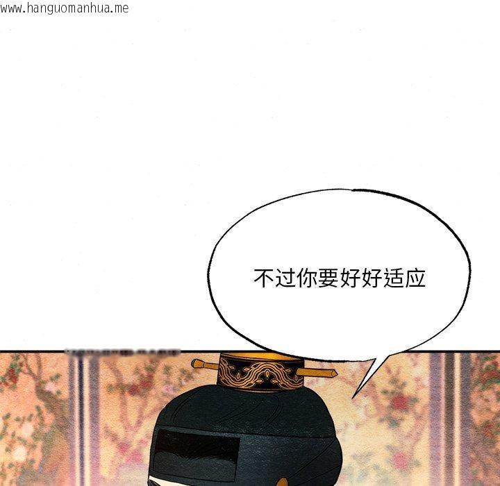 韩国漫画狂眼韩漫_狂眼-第65话在线免费阅读-韩国漫画-第37张图片