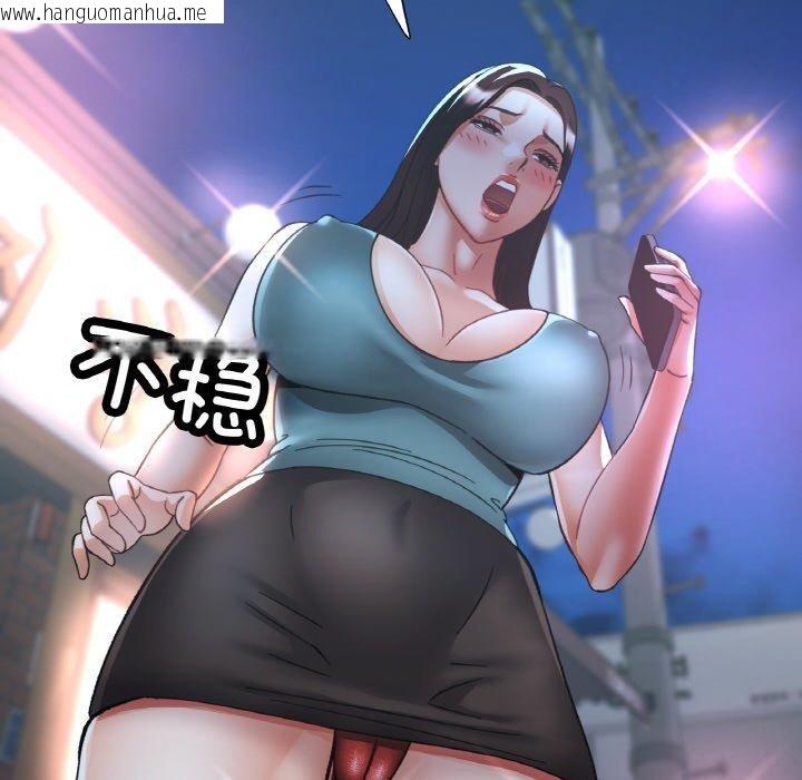 韩国漫画已嫁人的她韩漫_已嫁人的她-第31话在线免费阅读-韩国漫画-第139张图片