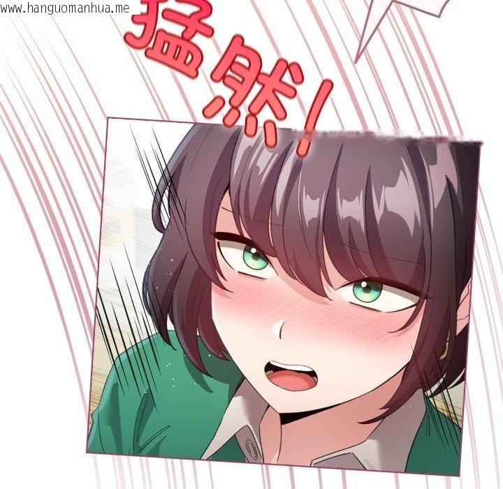 韩国漫画配角的生存任务韩漫_配角的生存任务-第16话在线免费阅读-韩国漫画-第51张图片