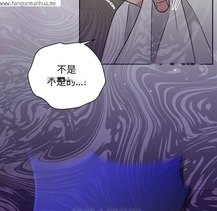 韩国漫画被吞噬的夜韩漫_被吞噬的夜-第37话在线免费阅读-韩国漫画-第200张图片